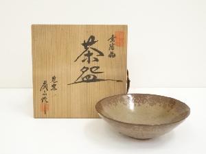 泉窯　加藤藤山造　黄結晶茶碗（共箱）